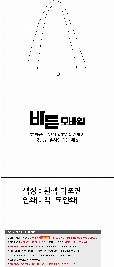 ���ι� | ���� Ÿ�������� �� ������ ������� 11color 420x250x400mm