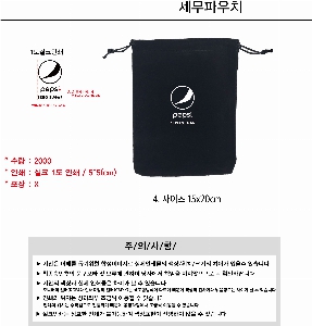 ���� �м� �̿� Ű�� | ���� �Ŀ�ġ ���ָӴ� 5�� 1P