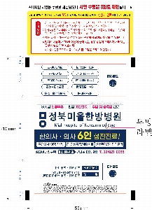 �μ� �þ� �̹��� 62498