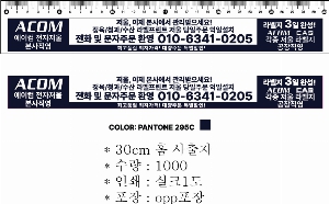 ������ǰ | 30cm Ȩ ������