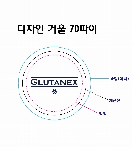 ���� ��� ��� ��Ȱ | [�ҷ��ֹ�����] ������ �����ſ� Į�� 70���� 75����