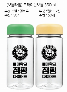 ���� ��Ʋ | ��ƲŸ�� Ʈ����ź��Ʋ 350ml