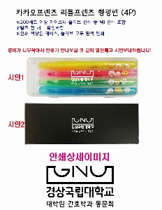 ������ǰ | [īī��������] ��Ʋ������ ������ 3P