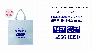 ���ι� | Ÿ����������� 42x40x25