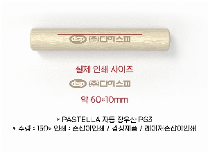 ���� ��� ��� ��Ȱ | �Ľ��ڶ� PS3 �ڵ� ����