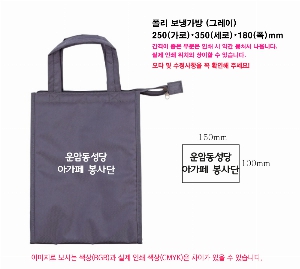 ���� | ���� ���º��ð��� ���� 250x180x350mm