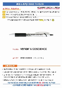 ���� �ʱ�� | uni ��Ʈ��Ʈ��150 0.5 0.7