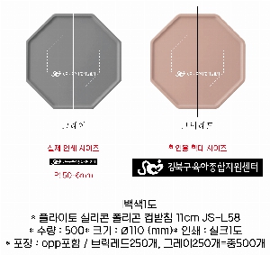 �μ� �þ� �̹��� 62549