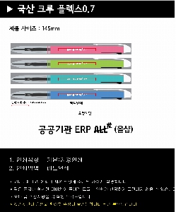 ���� �ʱ�� | ���� ũ�� �÷���3��0.7mm ���������� ������ũ