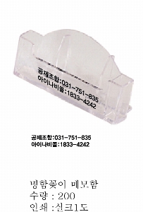 �μ� �þ� �̹��� 62616