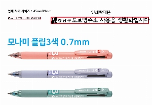 ���� �ʱ�� | �𳪹� �ø�3�� 0.5mm