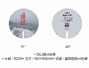 �������˹� | �����̴��ҽ� ��ä 160*160mm