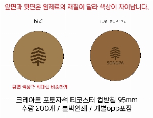 �μ� �þ� �̹��� 62627