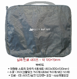 �����ǰ | ����� ���丮 �Ŀ�ġ 6�� ��Ʈ