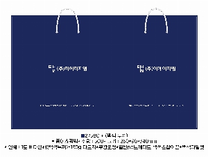 ���ι� | ���̼��ι�_�ĸ� 260x90x340mm