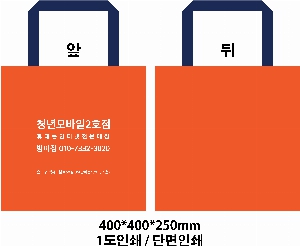 ���ι� | ���� Ÿ�������� �� ������ ������� 11color 420x250x400mm