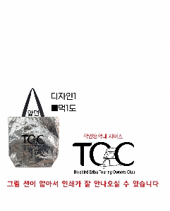 ���ι� | ���� Ÿ�������� 440x185x440mm