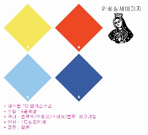 �μ� �þ� �̹��� 62657