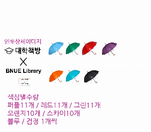 ���� ��� ��� ��Ȱ | ���彺��������� 55*14K���ڼ�����Į��ܻ� ���� 55*14K Į����������