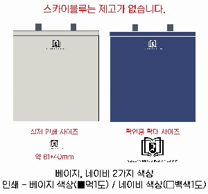 ���� �м� �̿� Ű�� | ����Ʈ ���� ���� ��ٱ��� 380x400mm