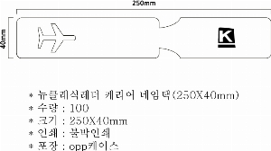 ���� �������̽� | ��Ŭ���ķ��� ĳ���� ������ 250X40mm