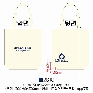 ���� �м� �̿� Ű�� | �������� ���ڹ�_�Ｚ SDI 360x100x360mm