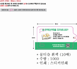 Ƽ�� ��Ƽ�� | ��Ƽ�� ��� 5�� 10�� 15�� 20��