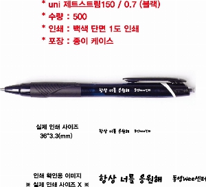 ���� �ʱ�� | uni ��Ʈ��Ʈ��150 0.5 0.7