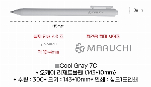 ���� �ʱ�� | ������ ����Ʈ���� 143*10mm