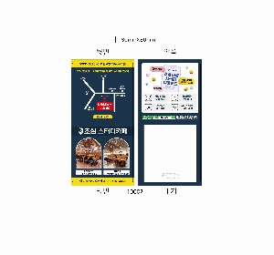 ����Ʈ�� �����޸� | ����_80*80mm 20��