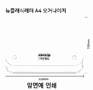 �μ� �þ� �̹��� 62734