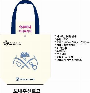 ���� �м� �̿� Ű�� | ���ڹ� ������_�������μ� ����� 360x100x360mm 