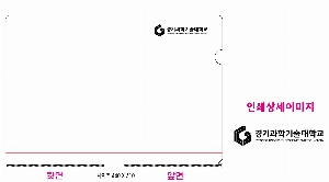 ���Ϸ� PP��ǰ | LȦ��ȭ�� ������- 220*310mm