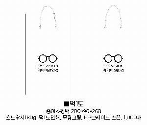 ���ι� | ���̼��ι�_�������� 200x90x260mm