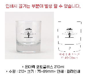 �ӱ��� ������ | �´��� ����۶� 285ml