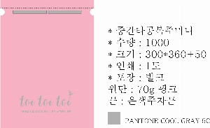 ���ι� | �������� ����������_��ų�� 200x350mm