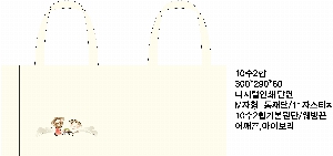 ���� �м� �̿� Ű�� | �ֹ�����M���� ���ڹ�_��ũ�μ� ����ũ 230x80x330mm