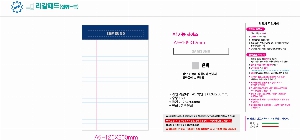 ���̾ ��ø ��Ʈ | ���� �����е� A5 ���μ� 126x200mm