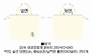 ���� �м� �̿� Ű�� | �ֹ������������� ���ڹ� 280x60x240mm