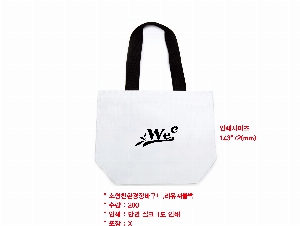 ���� | ģȯ�� ��ٱ����� ���������� �� 390x300x155mm