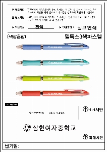 ���� �ʱ�� | �з轺3���Ľ��� 0.7mm