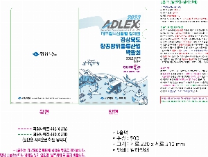 ���Ϸ� PP��ǰ | LȦ�� Į���μ� 220X310mm