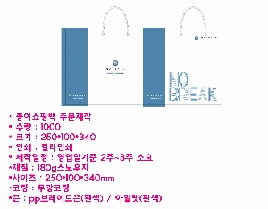 ���ι� | ���̼��ι�_�ѷ���ȹ�� 260x100x350mm