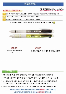 ���� �ʱ�� | ���̶���3�� ������ũ 1.0mm