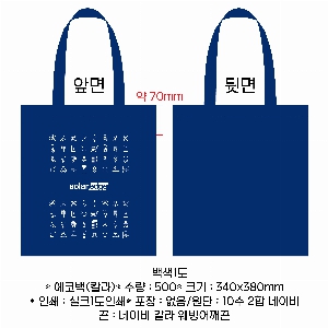 ���� �м� �̿� Ű�� | ��ũ�μ� �÷� ���ڹ� 360x370mm