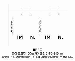 ���ι� | ���̼��ι�_��ũ�� 330x110x470mm