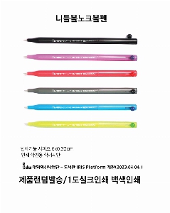 ���� �ʱ�� | �����ڸ��ƴϵ麼��ũ ������ũ-���������� 8.6*157mm