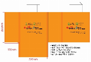 ���ι� | M���� ����������_����������� 220x100x260mm