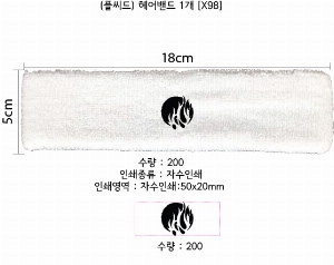 �μ� �þ� �̹��� 62802