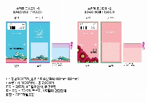 ����Ʈ�� �����޸� | ����_80*80mm 20��